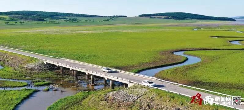 密山市人民政府