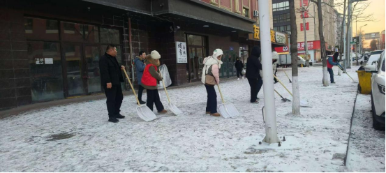 应急管理局开展包保区清雪志愿服务活动