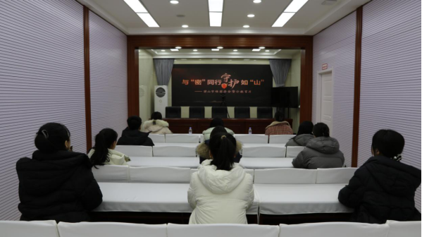 密山市税务局组织开展保密教育专题培训活动
