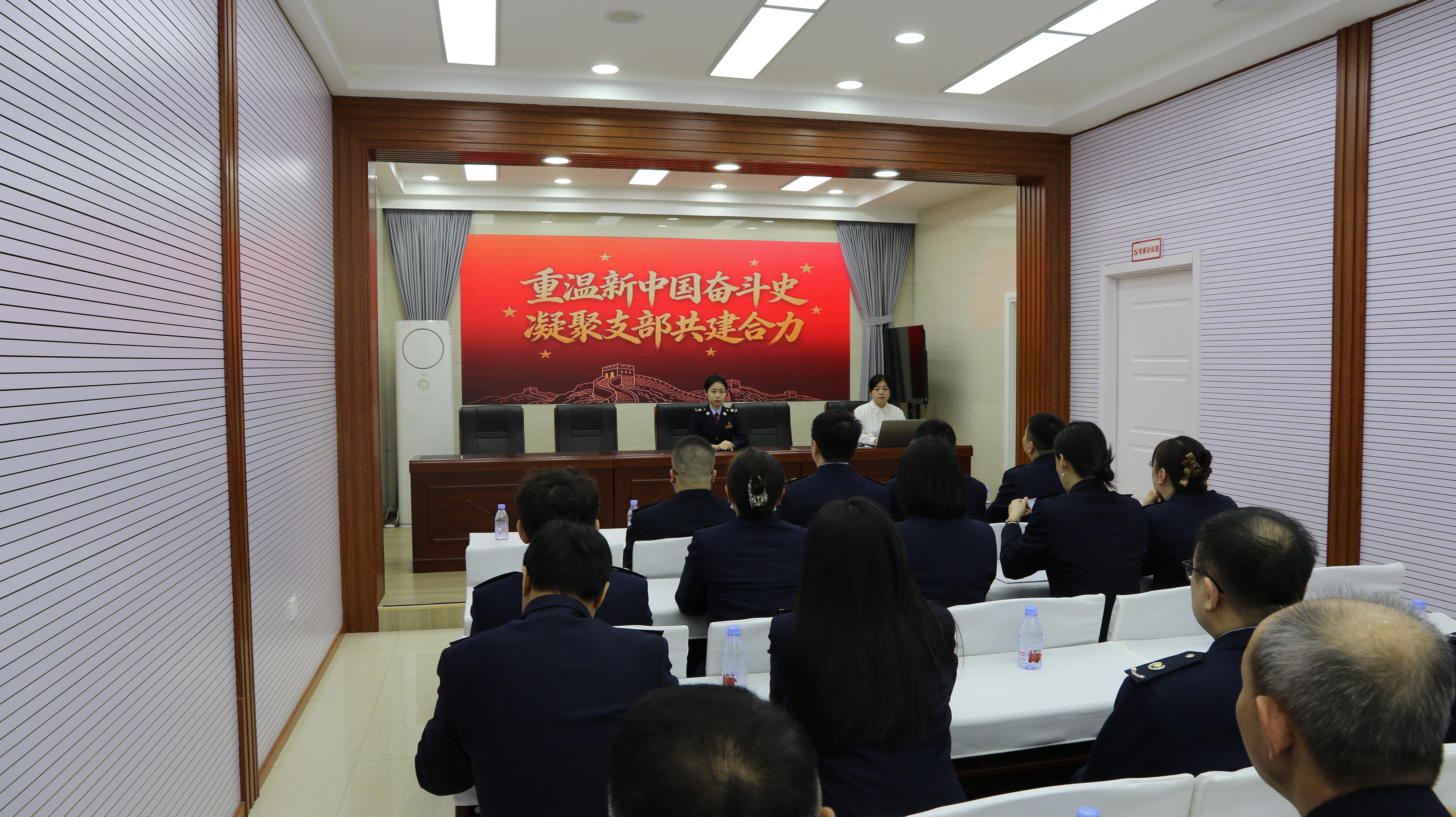 密山市税务局机关与密山分局开展新中国史专题学习共建活动